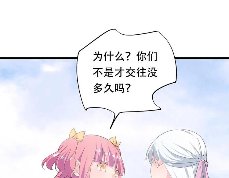 13-第14话