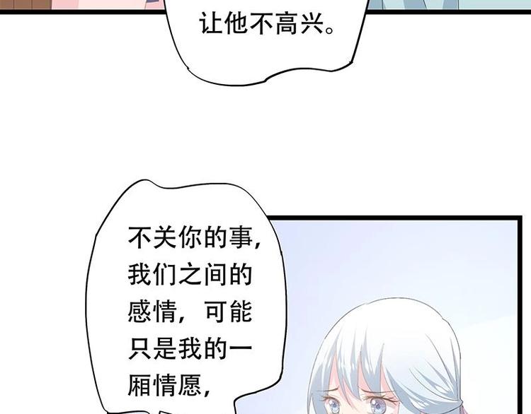13-第14话