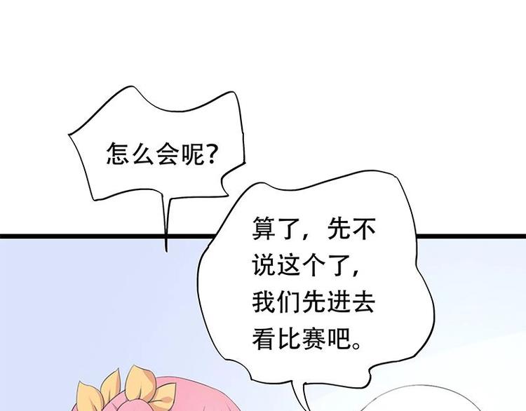 13-第14话