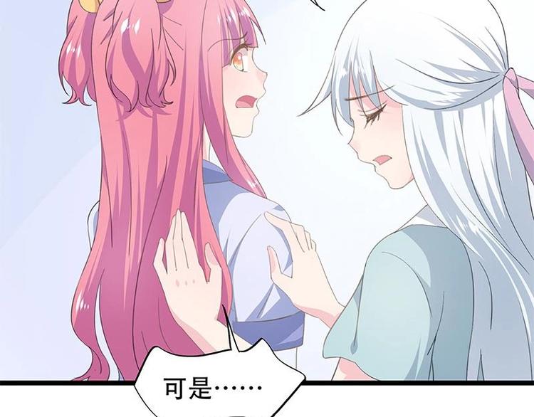 13-第14话