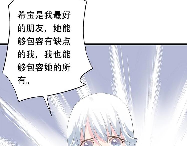 13-第14话