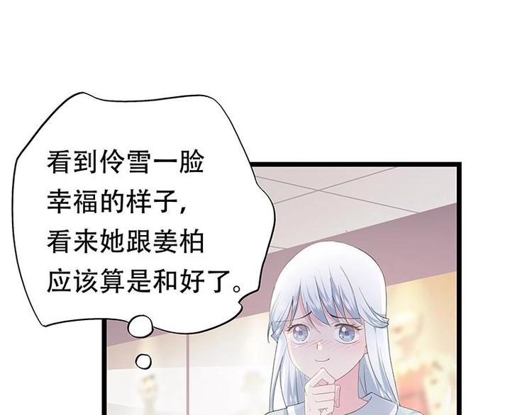 15-第16话