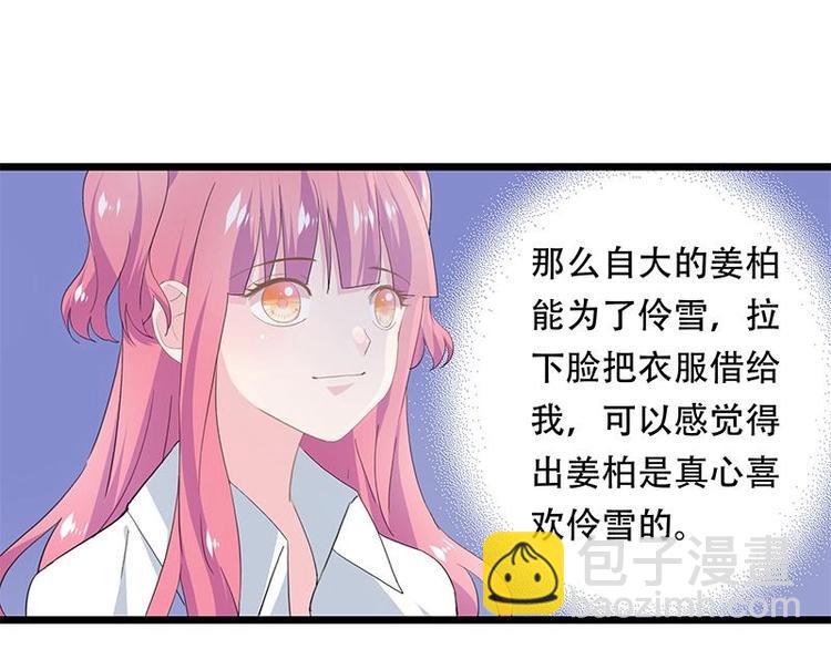 15-第16话