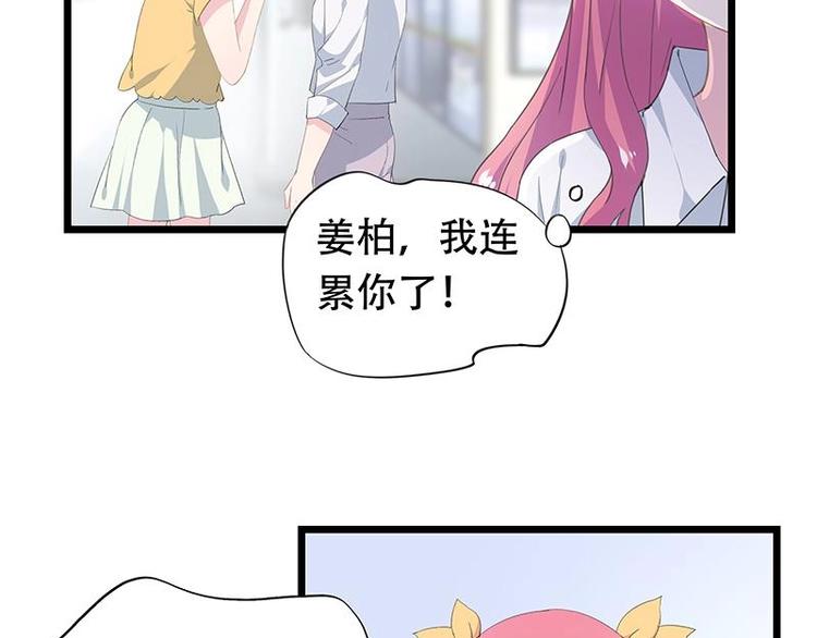 15-第16话