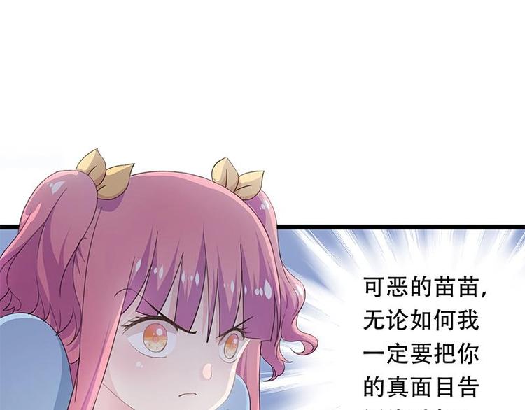 17(1/2)-第18话