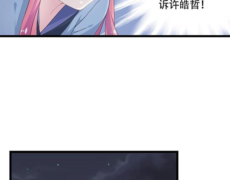 17(1/2)-第18话
