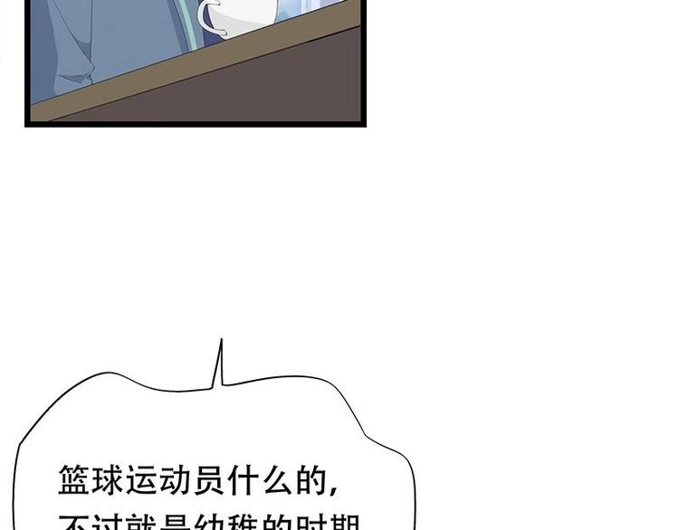 19-第20话
