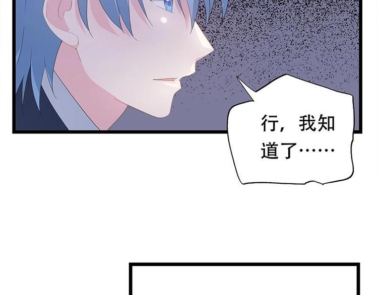19-第20话