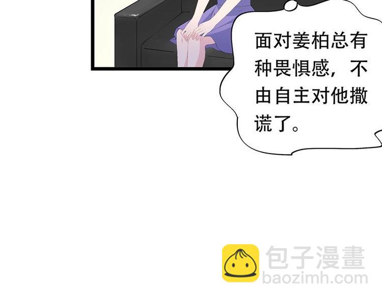 19-第20话