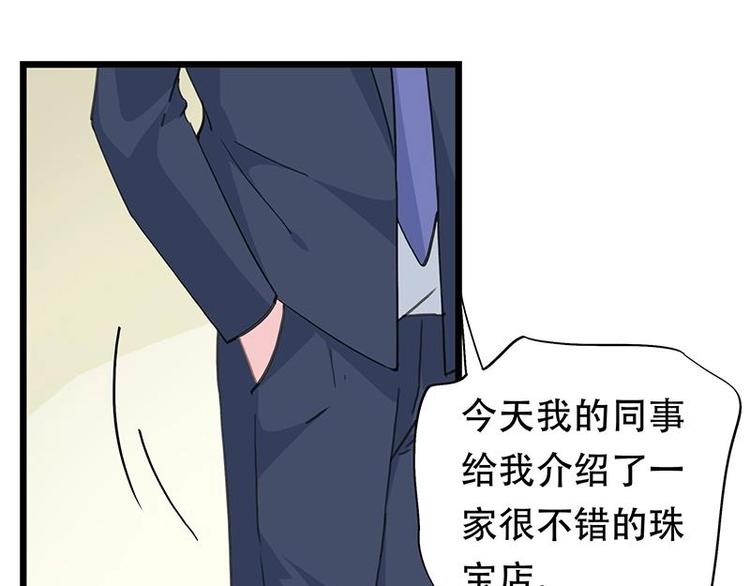 19-第20话