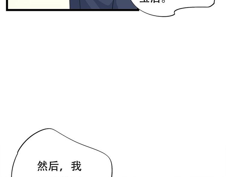 19-第20话