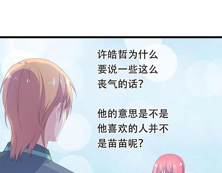 19-第20话