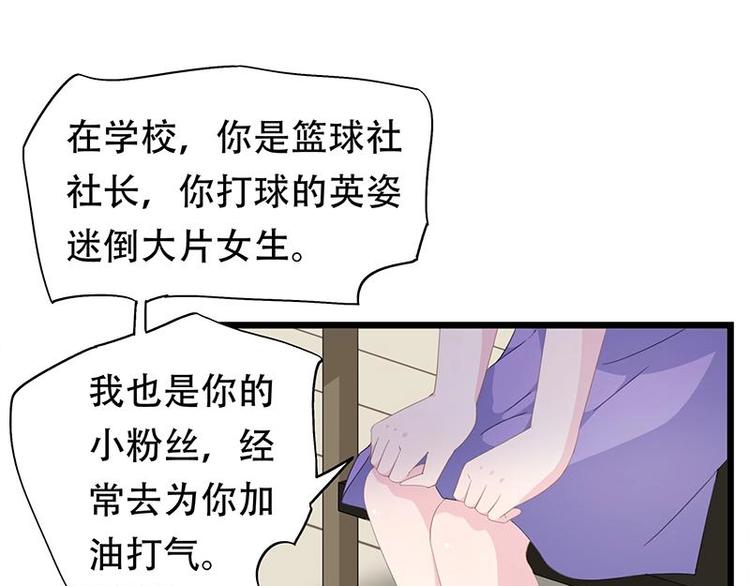 19-第20话