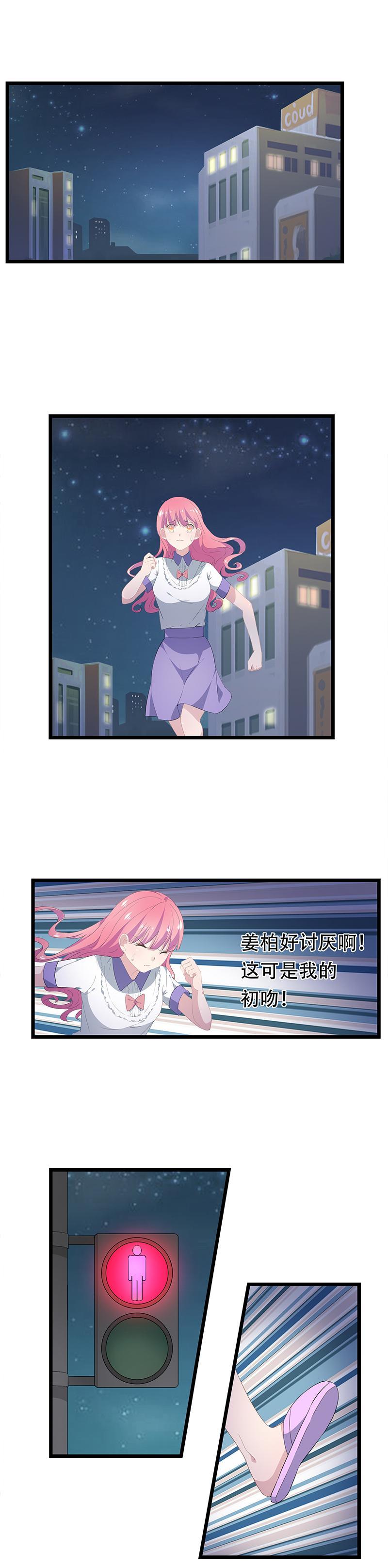 21-第22话