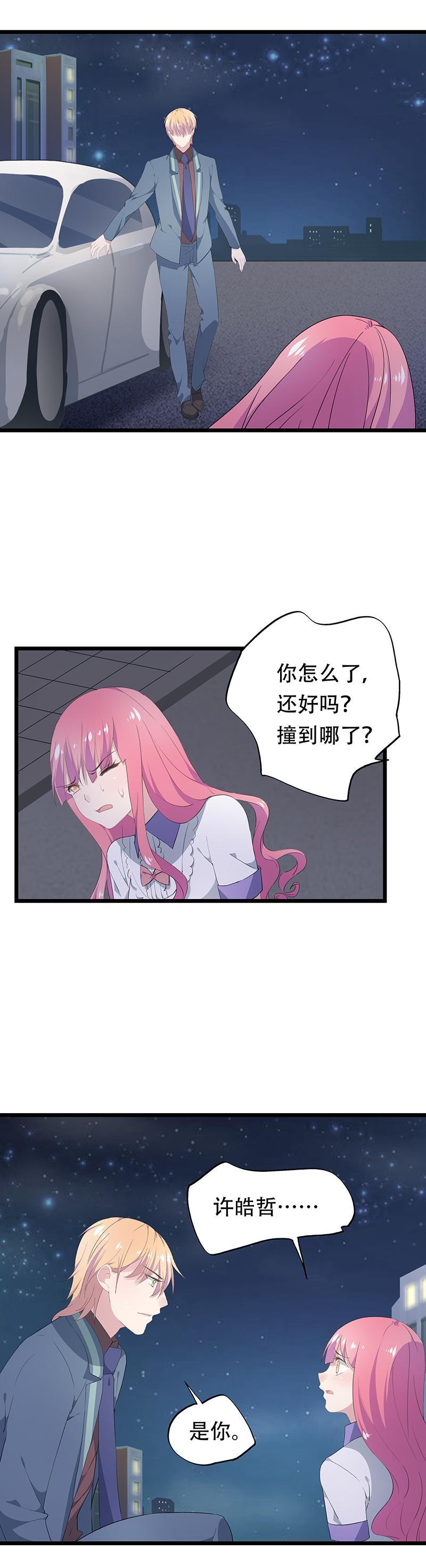 21-第22话