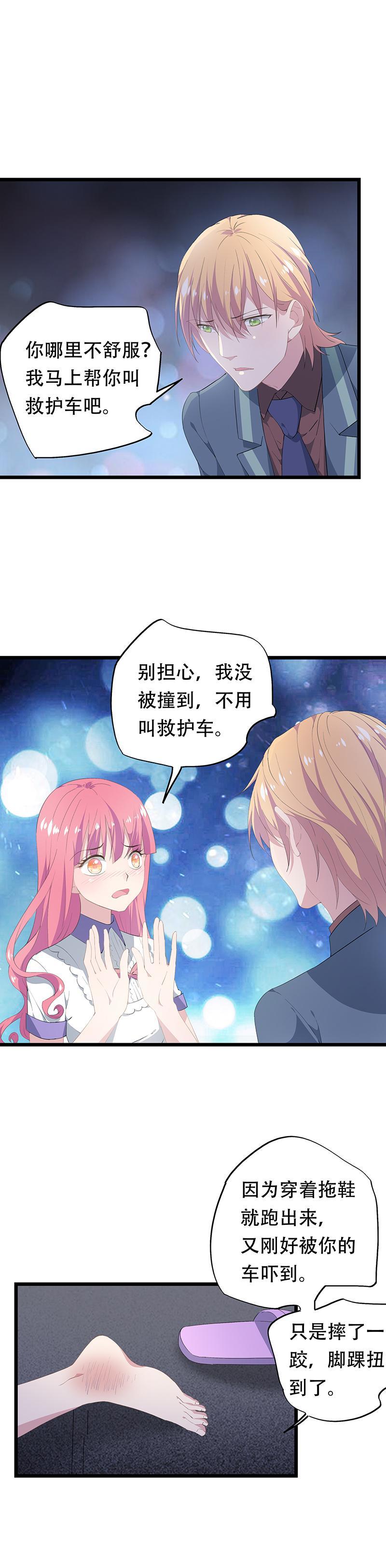 21-第22话