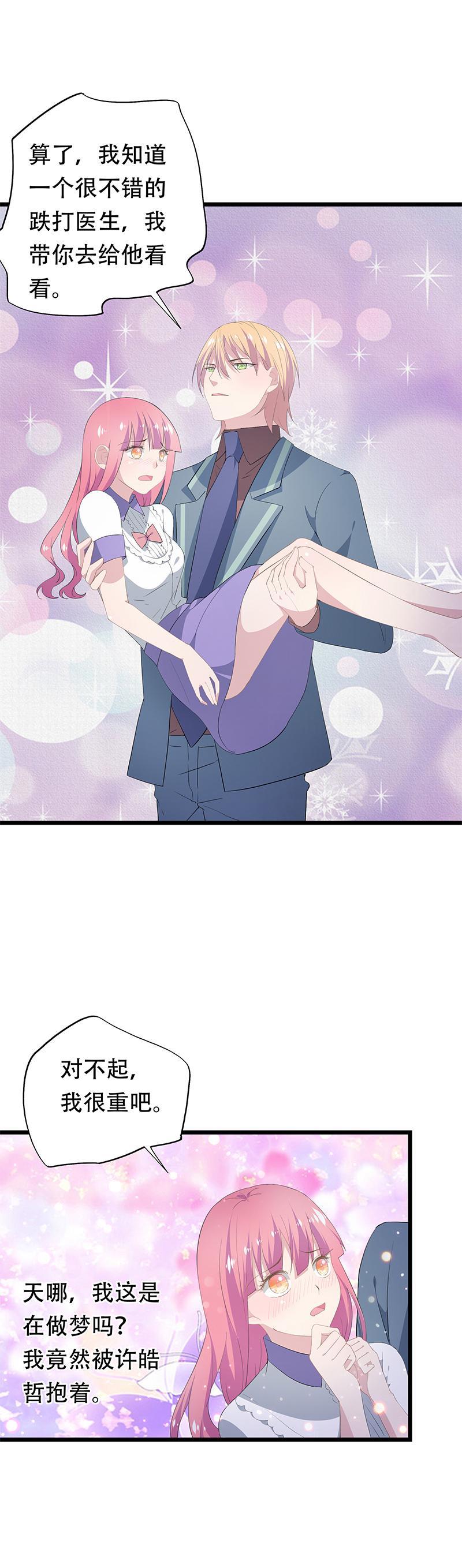 21-第22话
