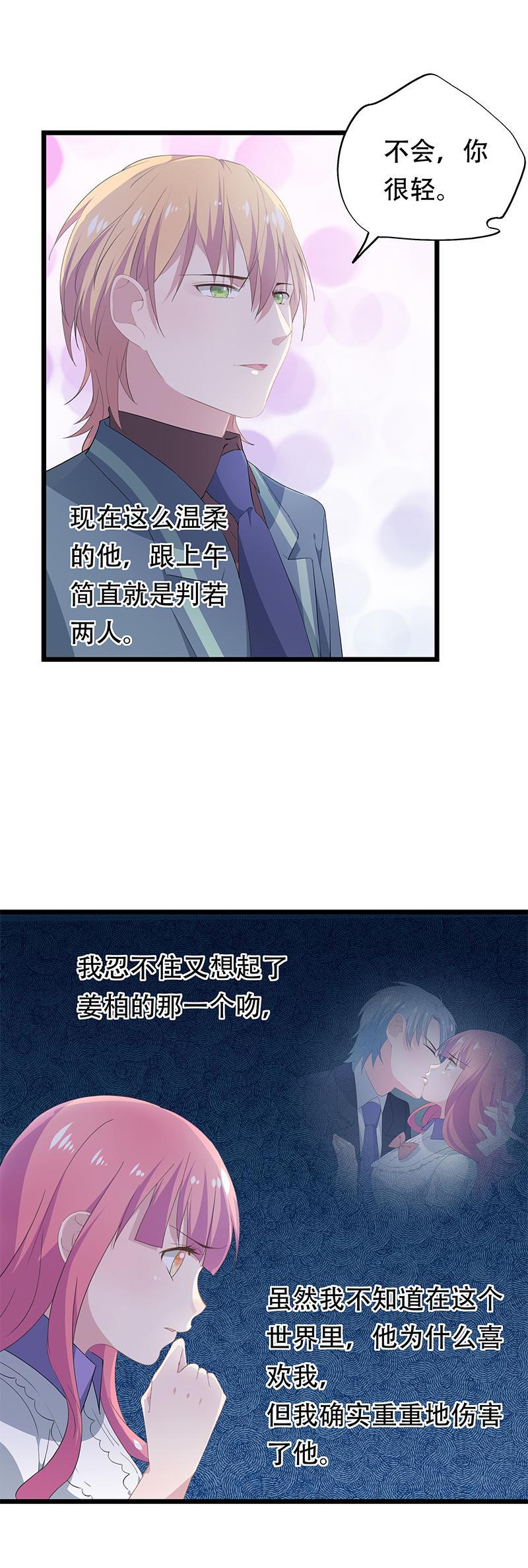 21-第22话