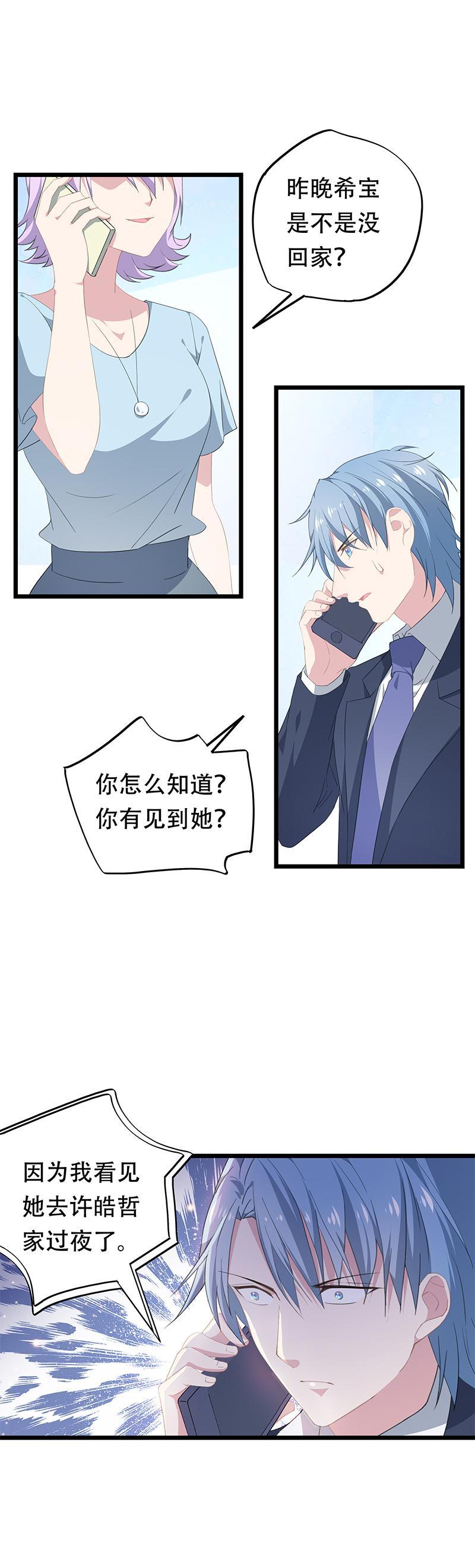 23-第24话