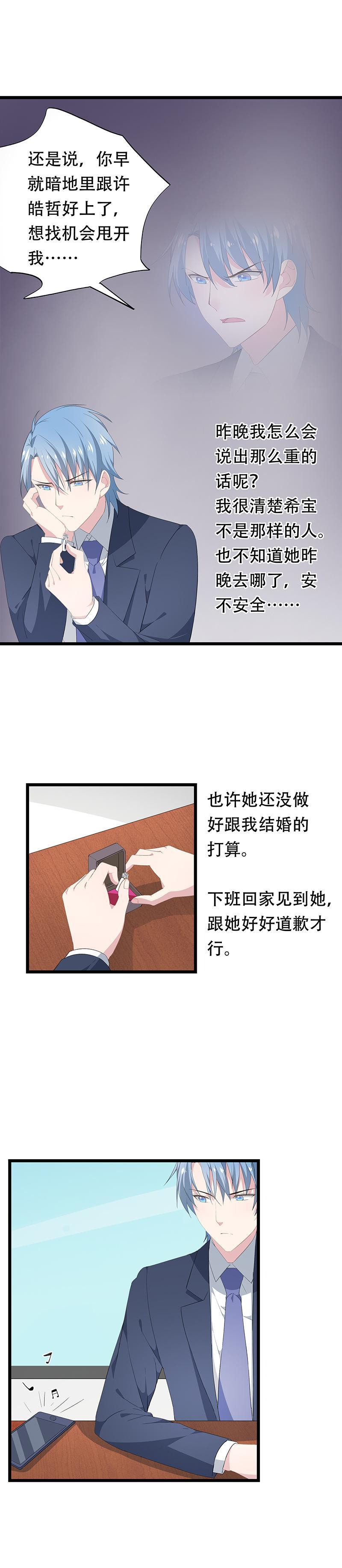 23-第24话
