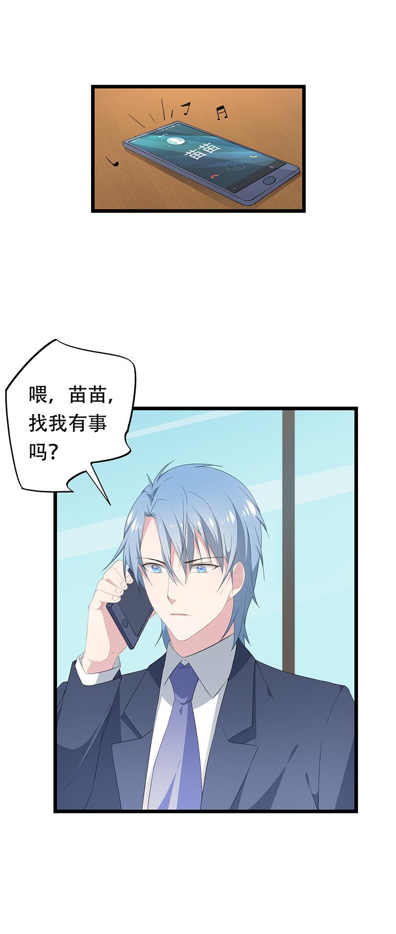 23-第24话