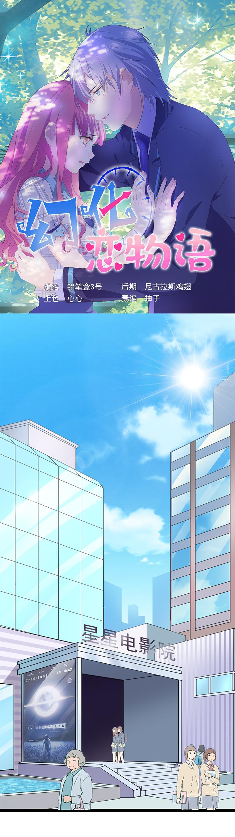 27-第28话