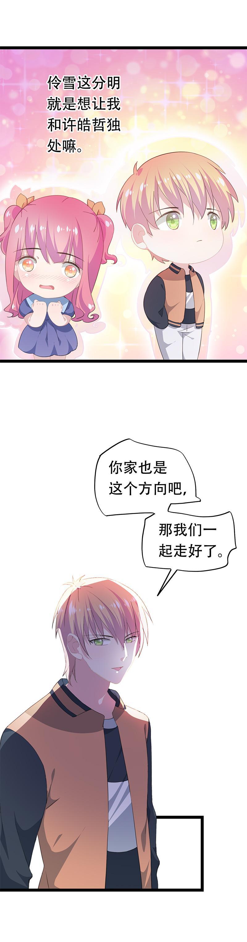 27-第28话