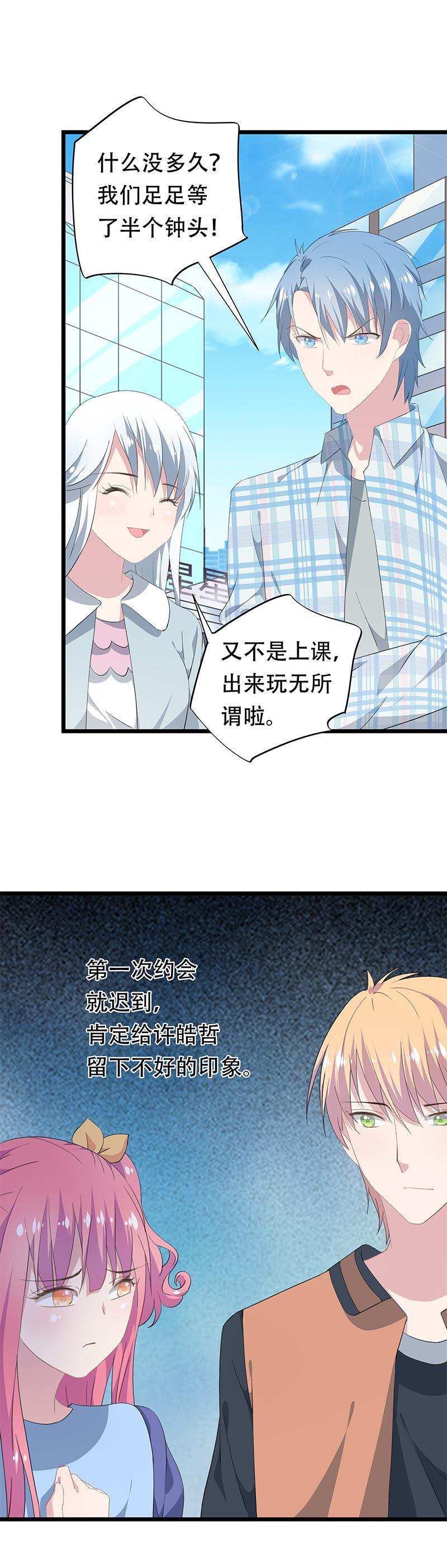 27-第28话