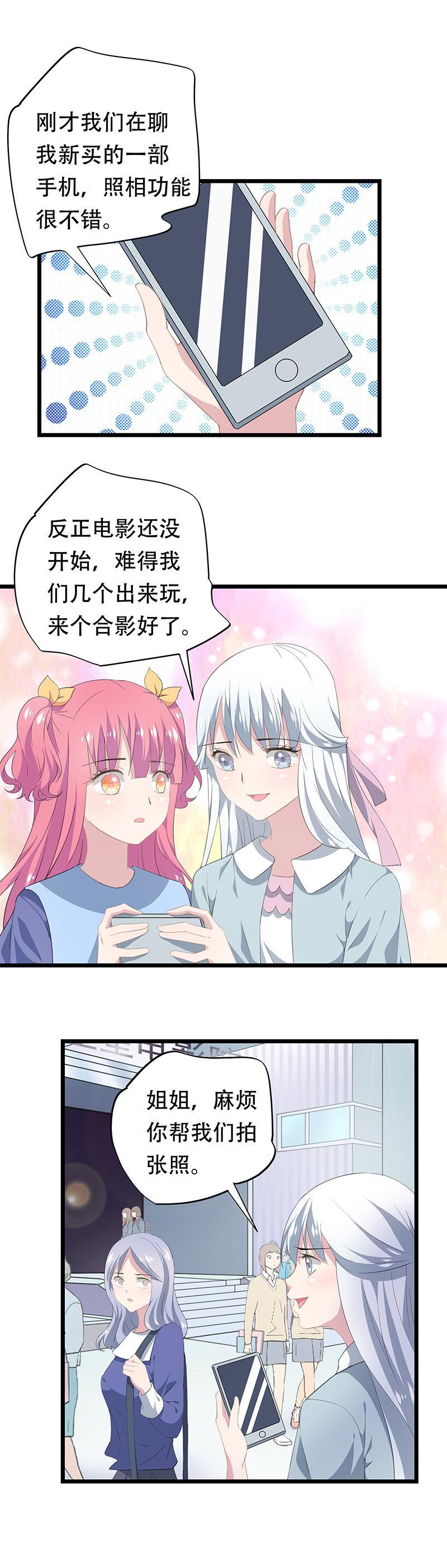 27-第28话