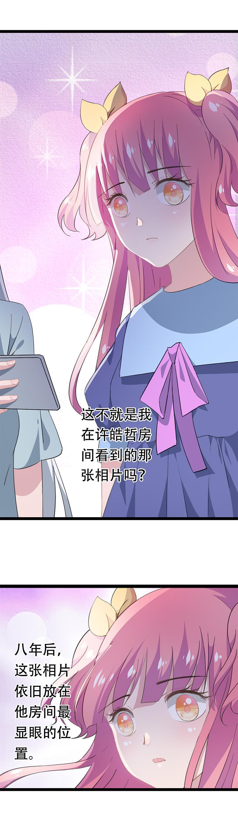 27-第28话