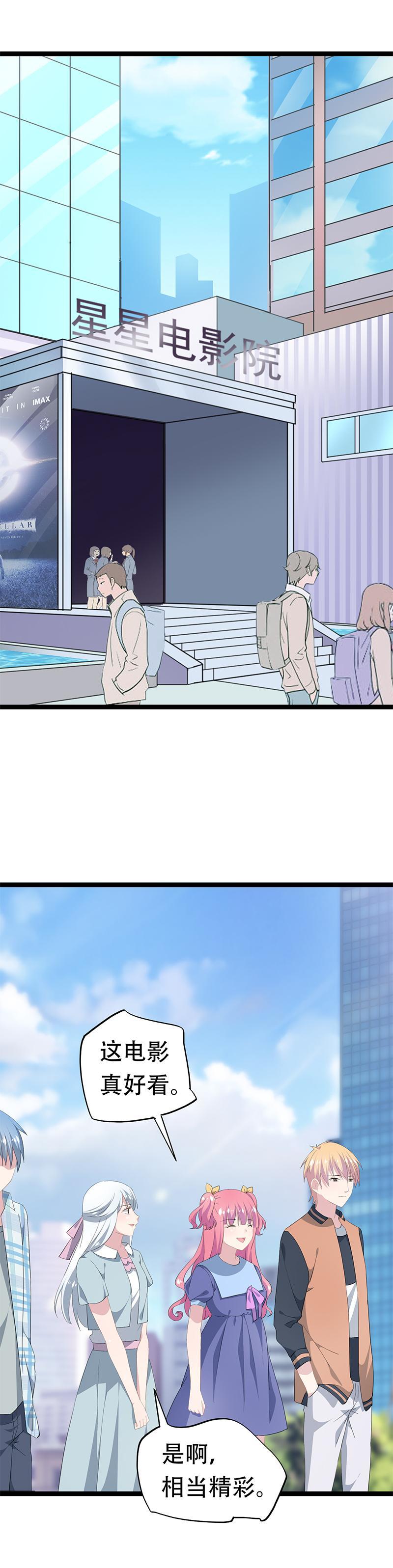 27-第28话