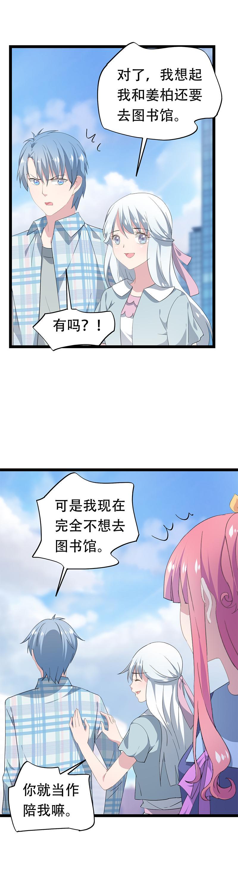27-第28话