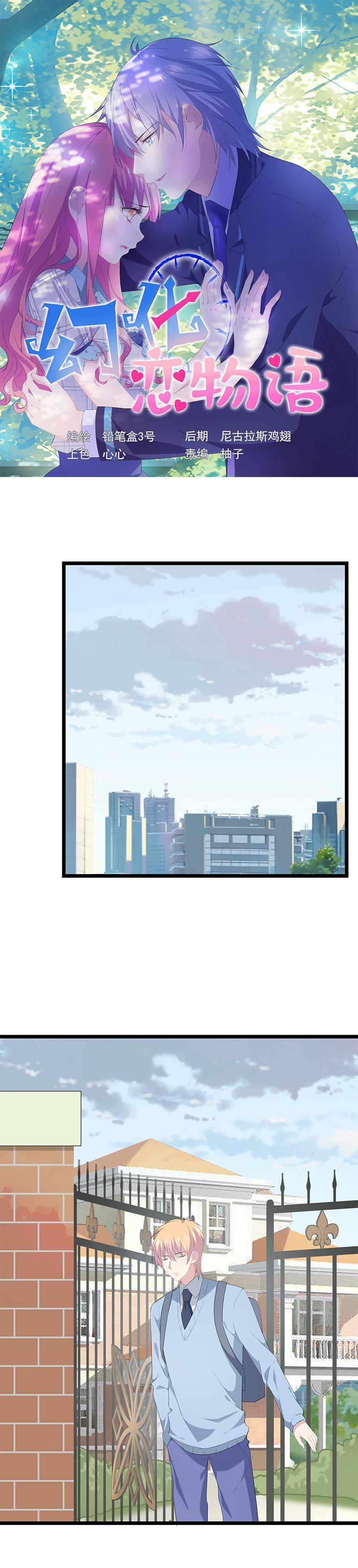 29-第30话