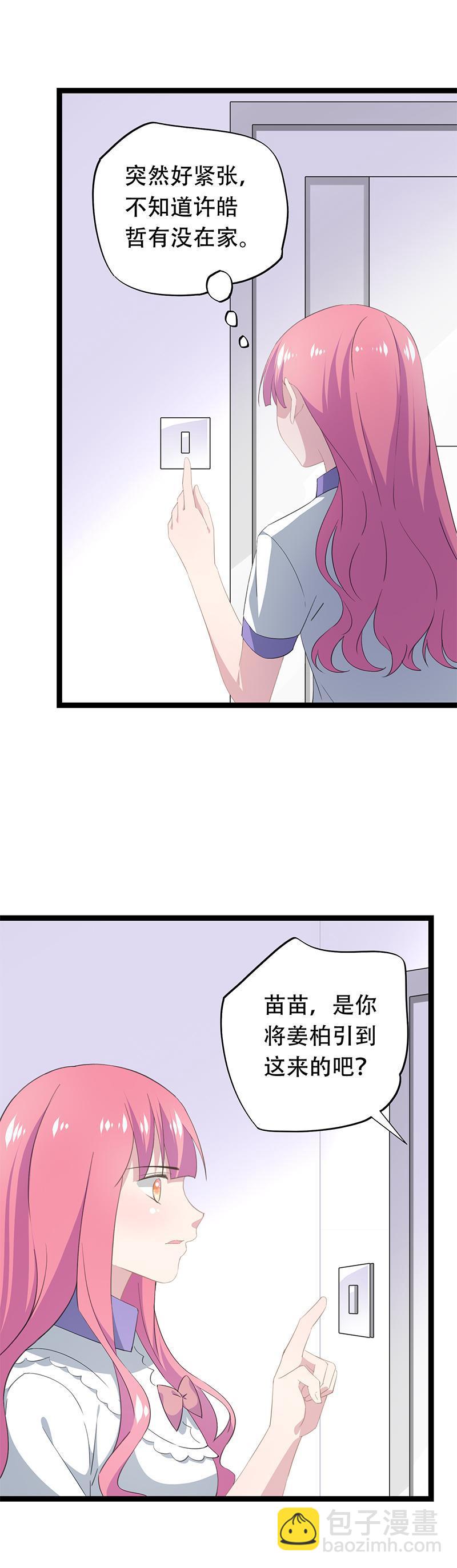 29-第30话