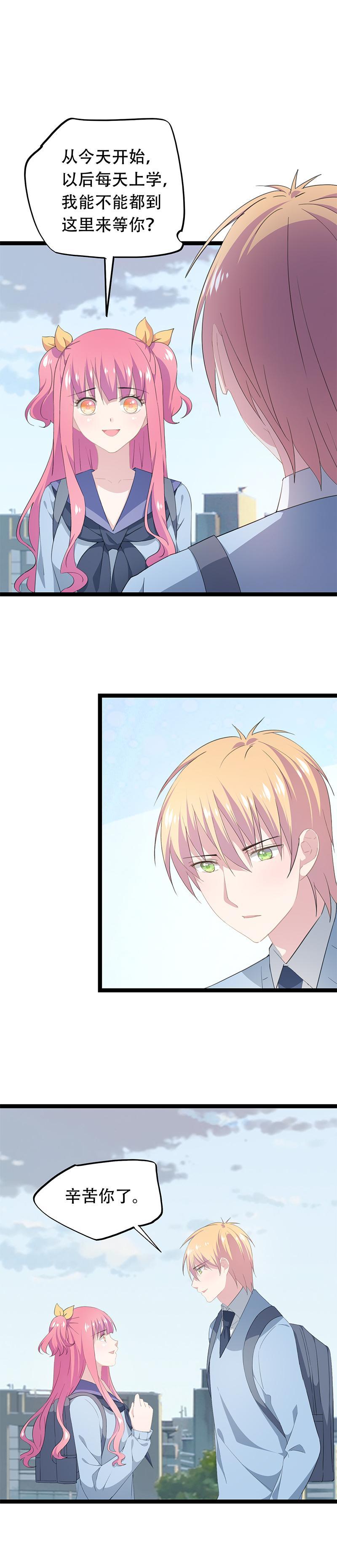 29-第30话
