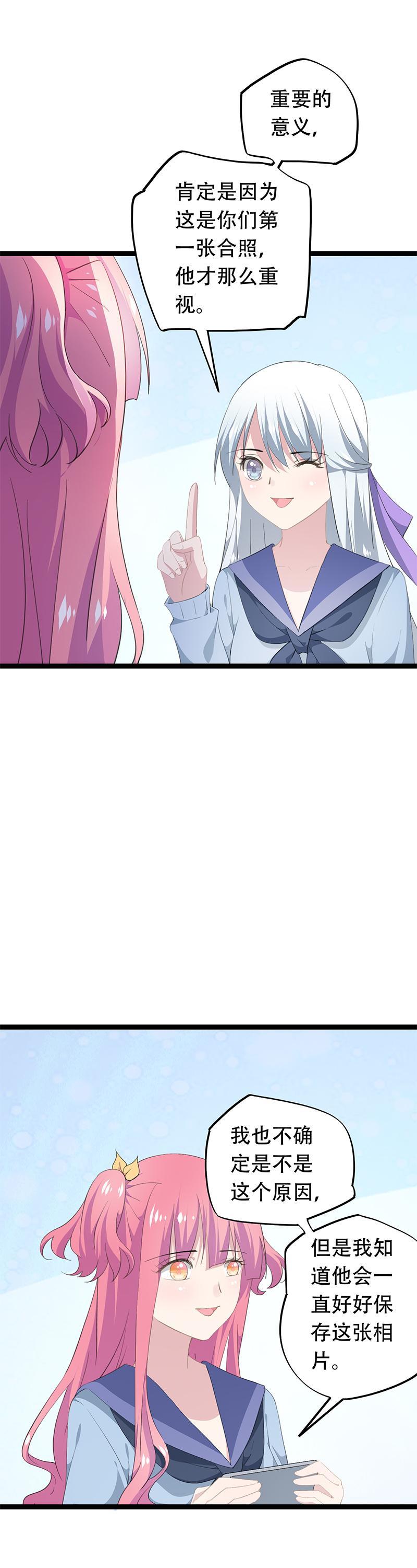 29-第30话
