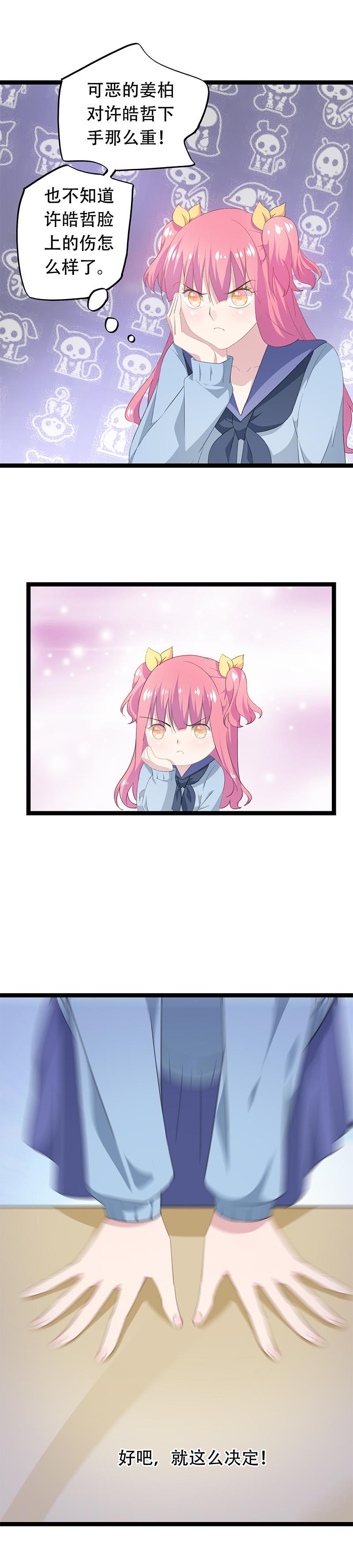 29-第30话