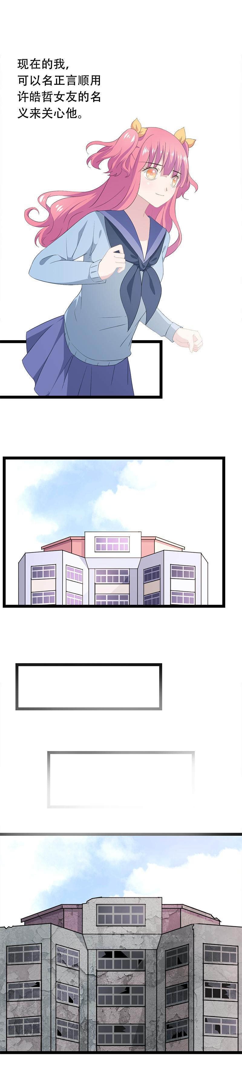 29-第30话