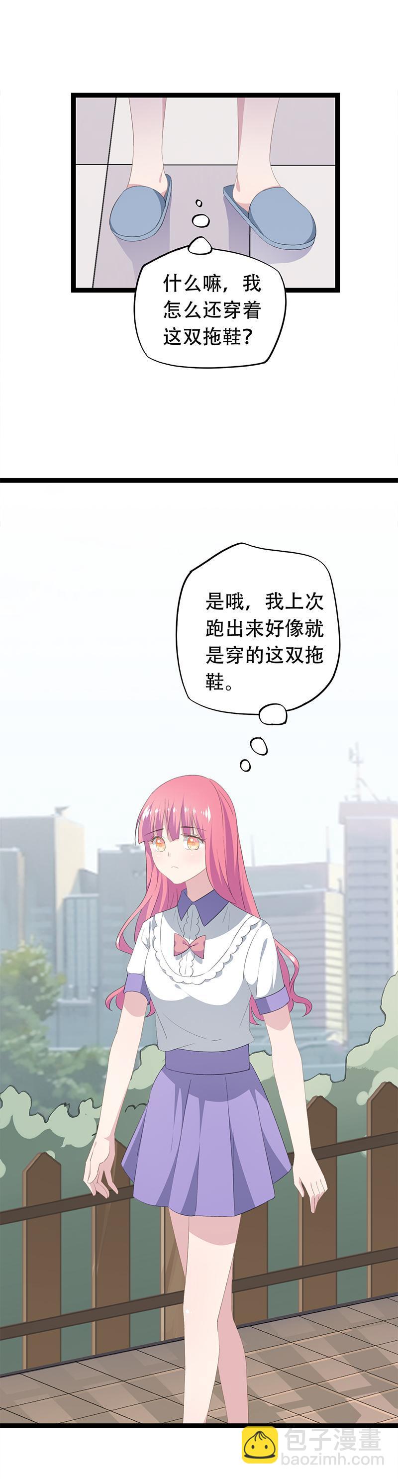 29-第30话