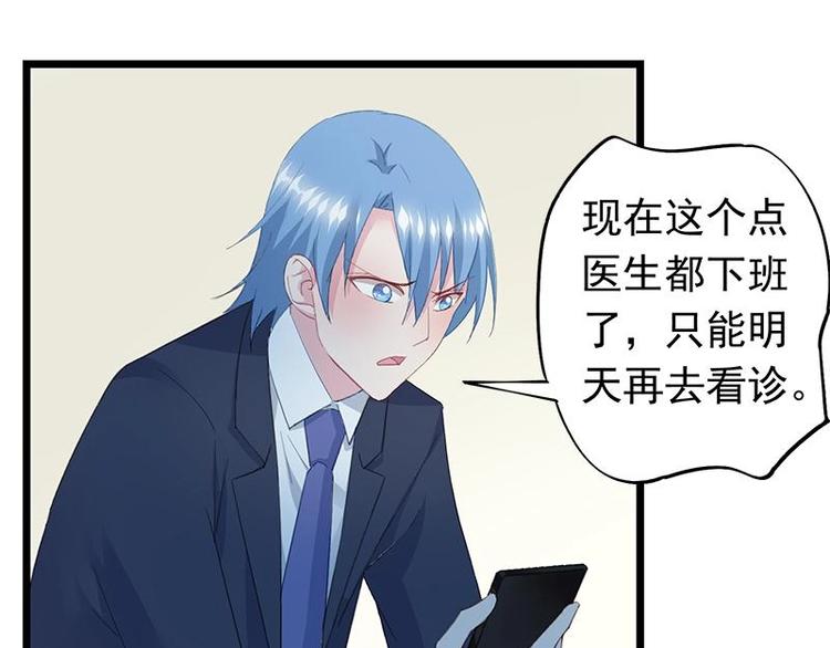3-第4话