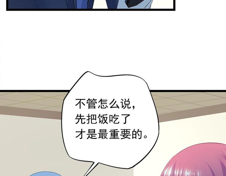 3-第4话