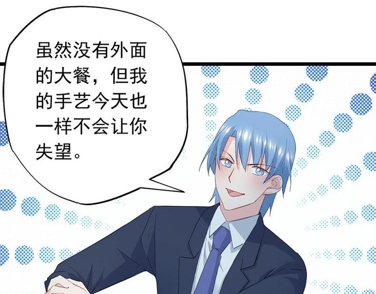 3-第4话