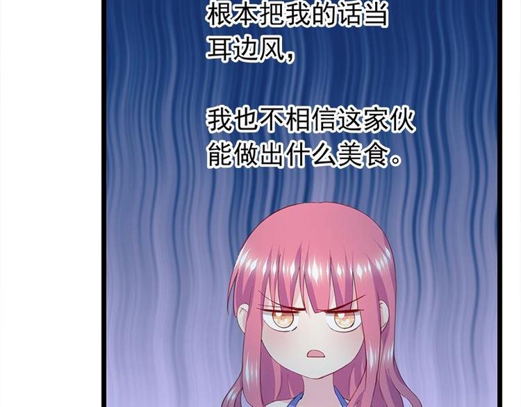 3-第4话