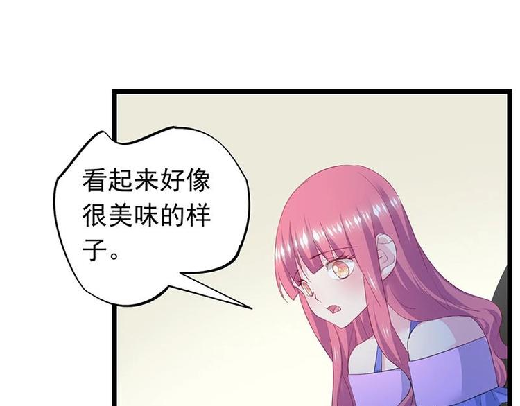 3-第4话