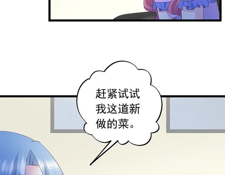 3-第4话