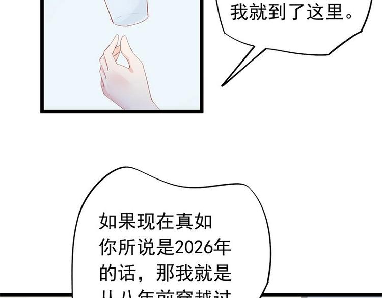 3-第4话