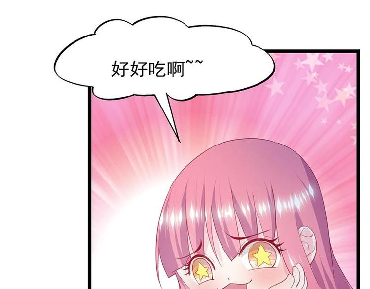 3-第4话