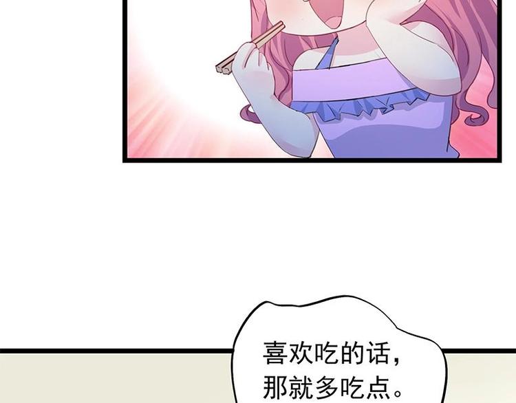 3-第4话