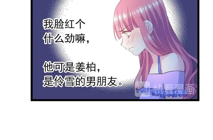 3-第4话