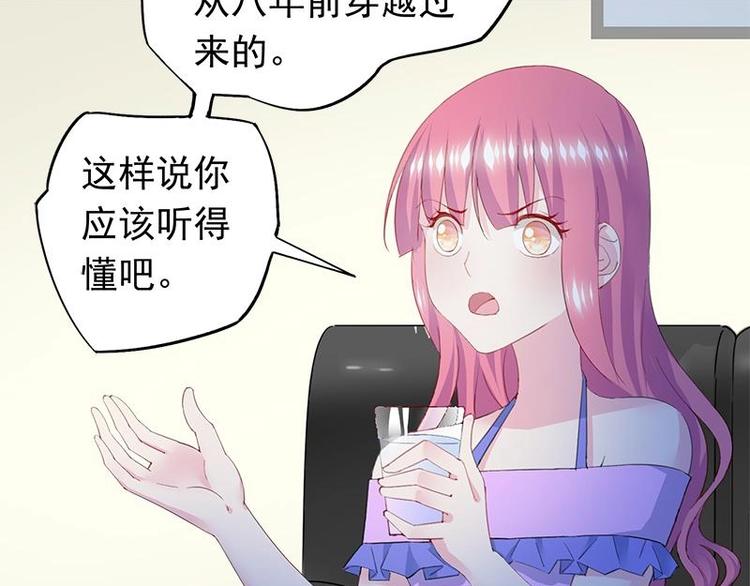 3-第4话